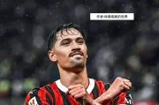 完全失宠！赖恩德斯成19分钟先生，米兰可以带回去了！